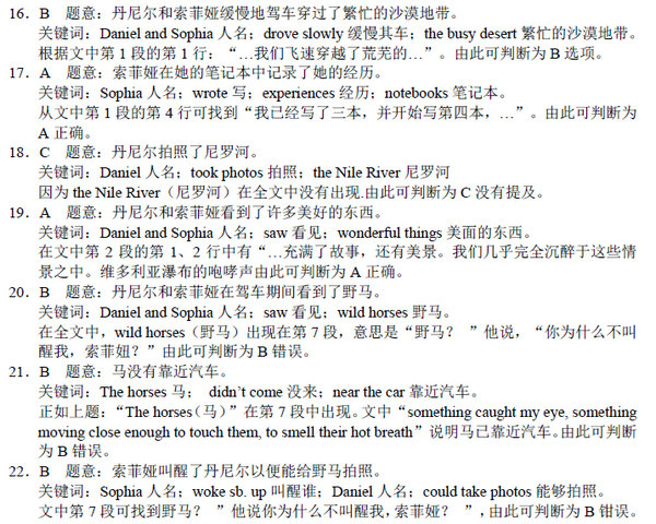 2015年职称英语理工类阅读判断练习（4）