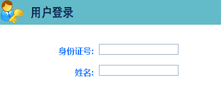 河北唐山考取职称计算机成绩查询