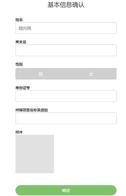 ACI注册国际营养师线上考试操作流程