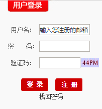 华夏银行重庆分行收单业务岗实习生招聘报名入口