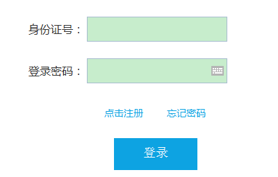 2018下半年中小学教师资格笔试考试报名入口