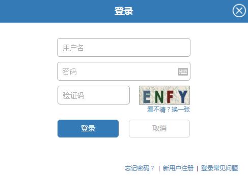 广西2018下半年人力资源管理师考试报名入口