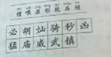 2019下半年小学教师资格《教育教学知识与能力》真题